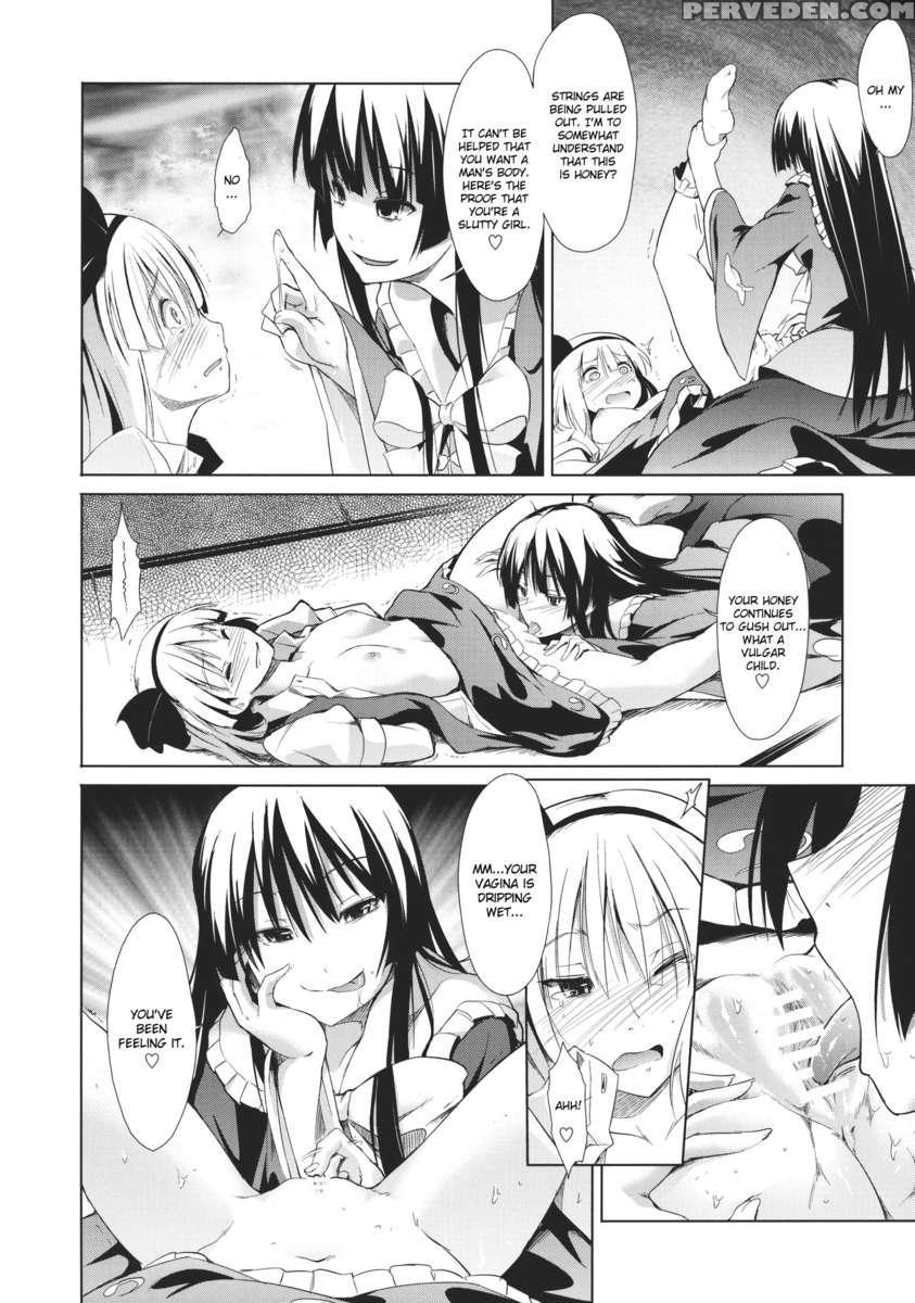 Touhou Seisakushu -youmu Rape Drama- 1