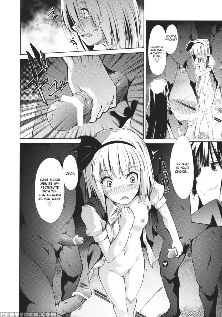 Touhou Seisakushu -youmu Rape Drama- 1