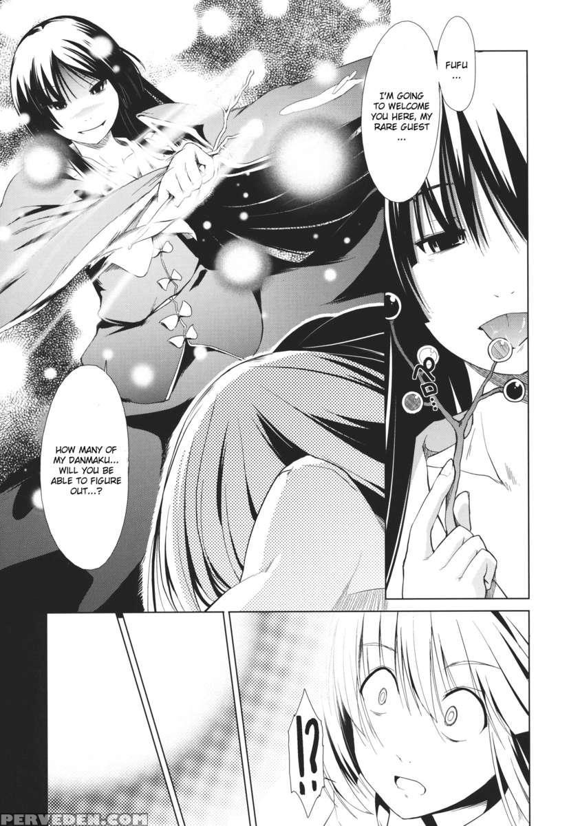 Touhou Seisakushu -youmu Rape Drama- 1