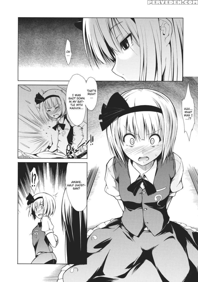Touhou Seisakushu -youmu Rape Drama- 1