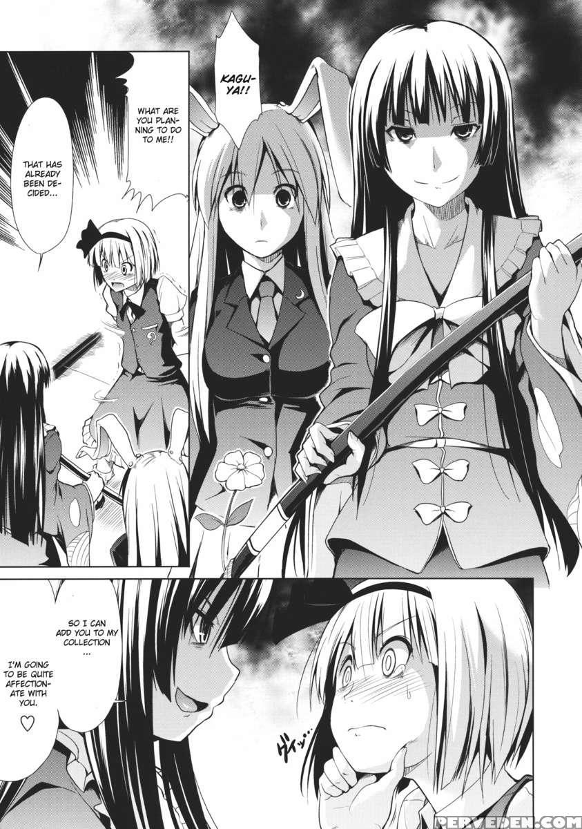 Touhou Seisakushu -youmu Rape Drama- 1