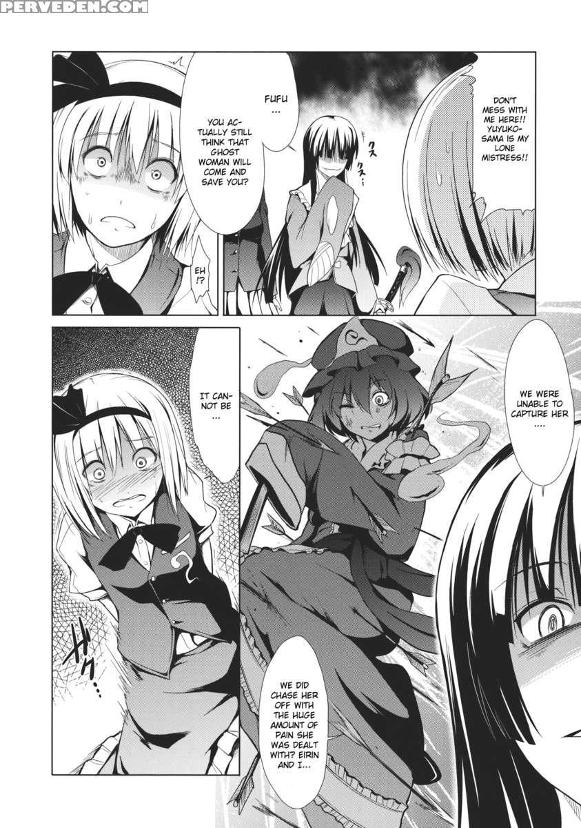 Touhou Seisakushu -youmu Rape Drama- 1