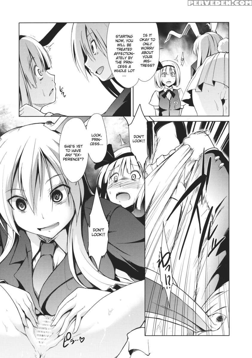 Touhou Seisakushu -youmu Rape Drama- 1