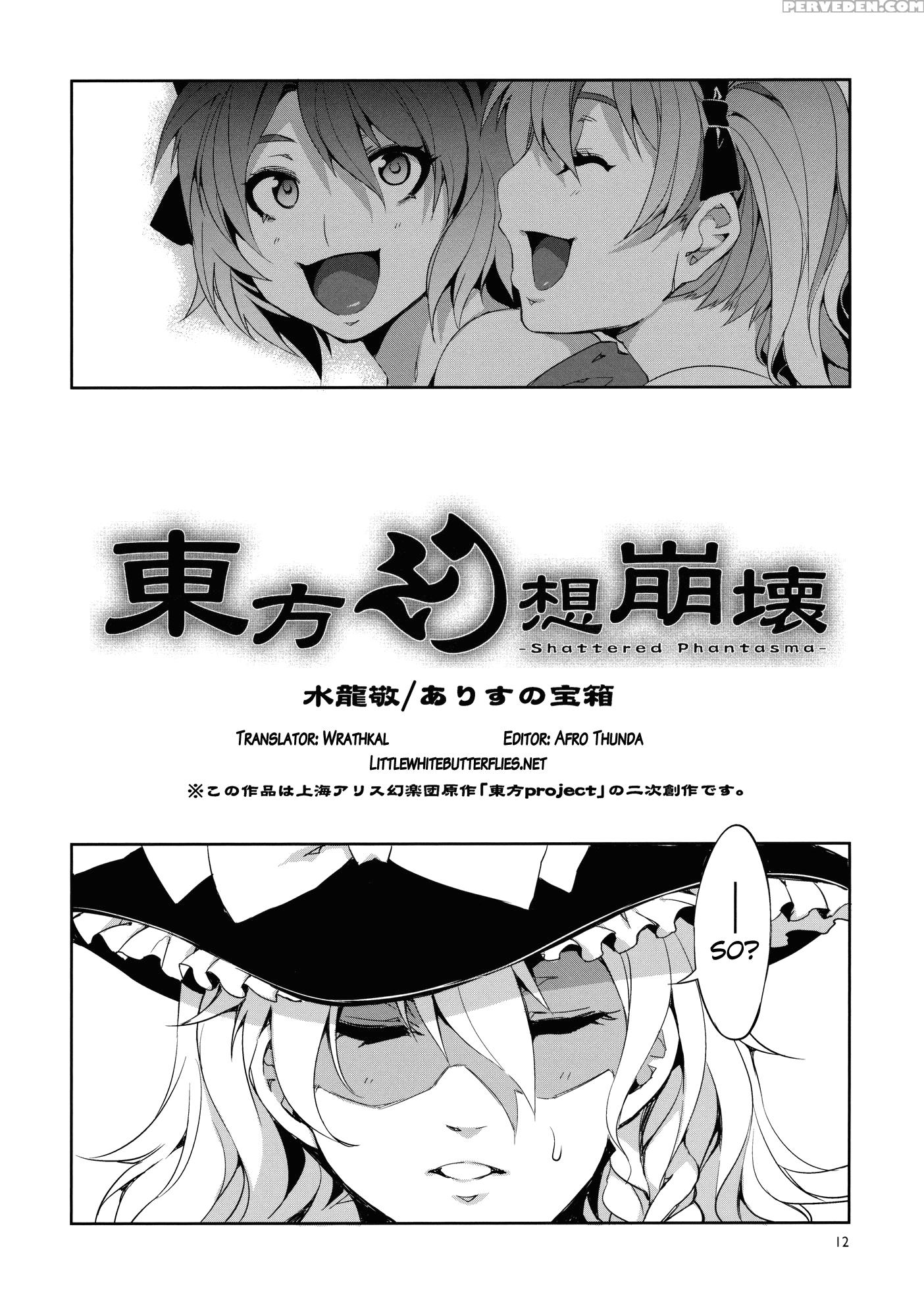Touhou Shattered Phantasma (proper) - Touhou 1