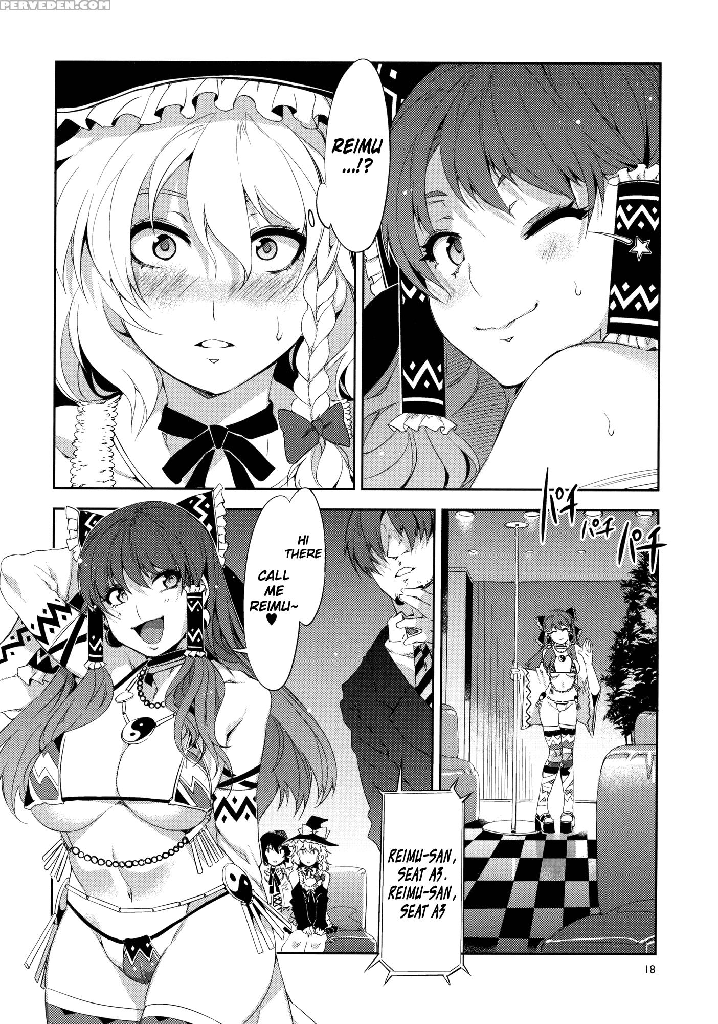 Touhou Shattered Phantasma (proper) - Touhou 1