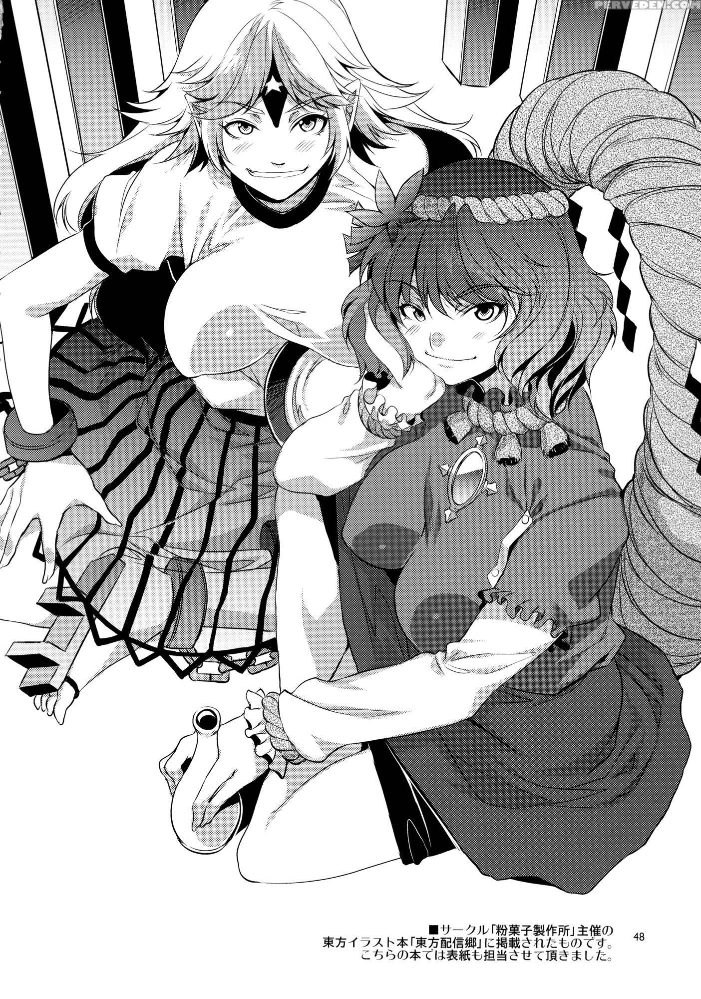 Touhou Shattered Phantasma (proper) - Touhou 1