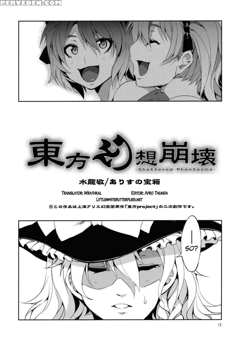 Touhou Shattered Phantasma 1