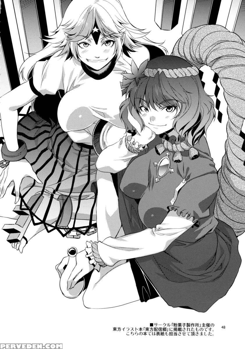 Touhou Shattered Phantasma 1