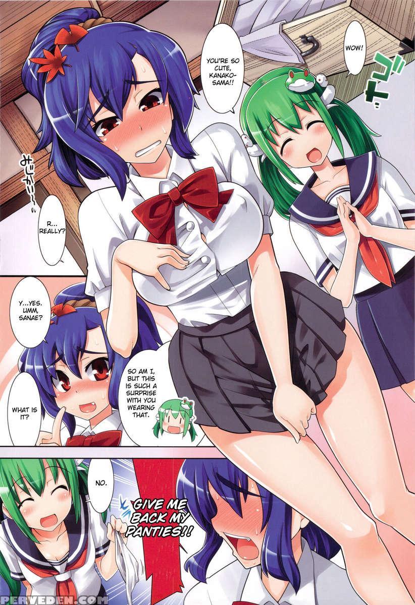 Touhou Sou Tennen Shoku Kisekae Goudou (cosplay!) 1