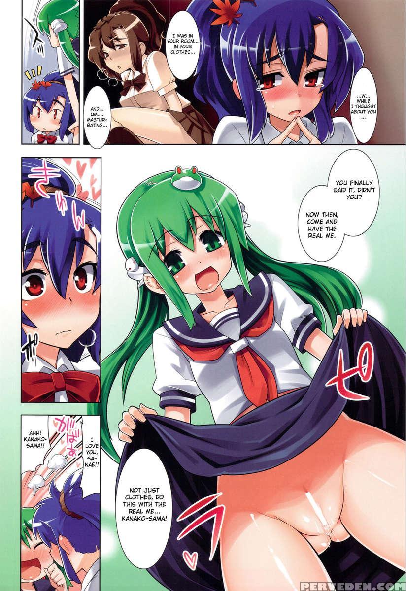 Touhou Sou Tennen Shoku Kisekae Goudou (cosplay!) 1