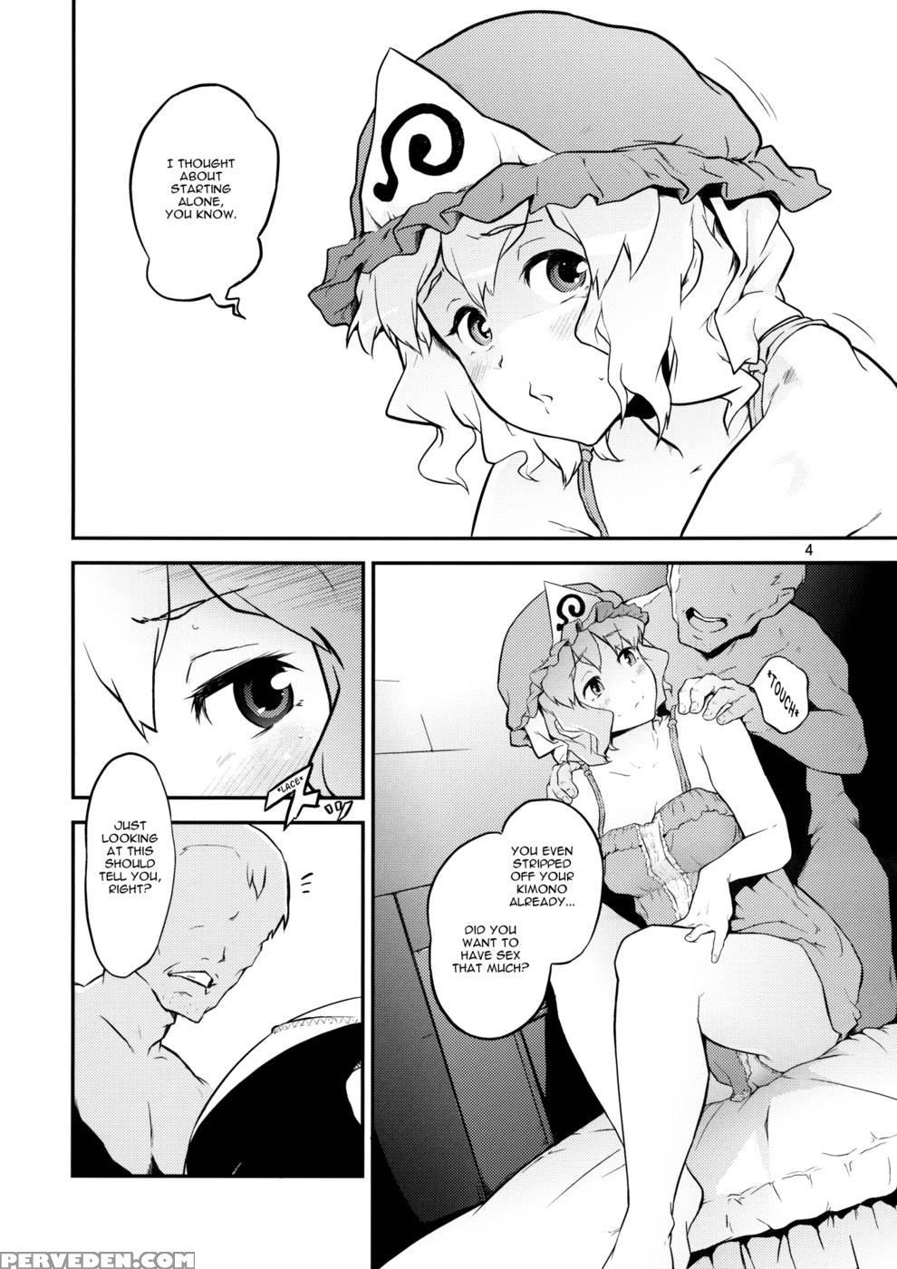 Touhou Terebisan - Touhou Project 1