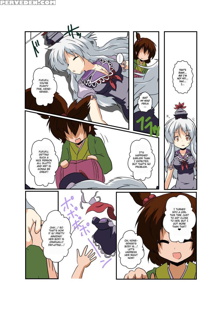 Touhou Ts Monogatari ~keine-hen~ 1