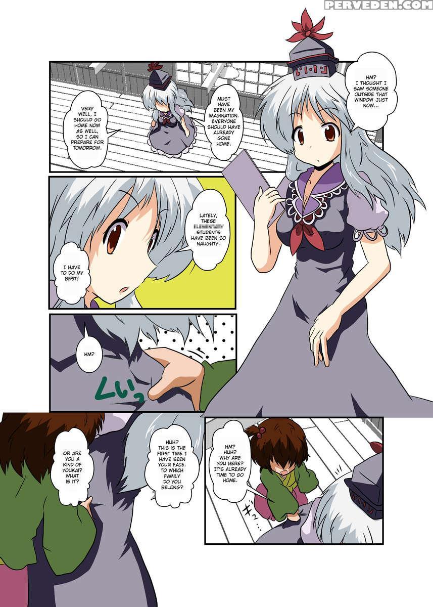 Touhou Ts Monogatari ~keine-hen~ 1
