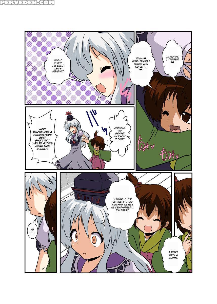 Touhou Ts Monogatari ~keine-hen~ 1