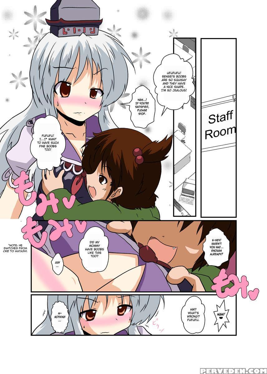 Touhou Ts Monogatari ~keine-hen~ 1