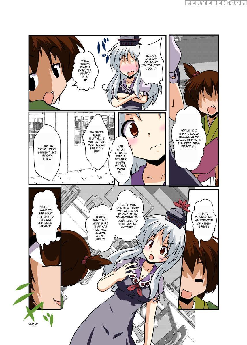 Touhou Ts Monogatari ~keine-hen~ 1