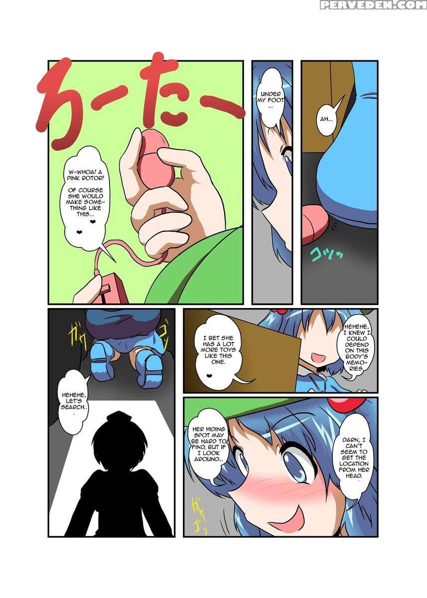 Touhou Ts Monogatari ~nitori-hen~ 1