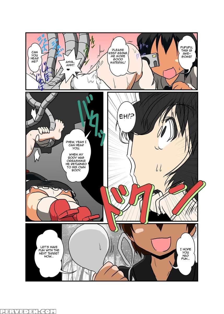 Touhou Ts Monogatari ~nitori-hen~ 1