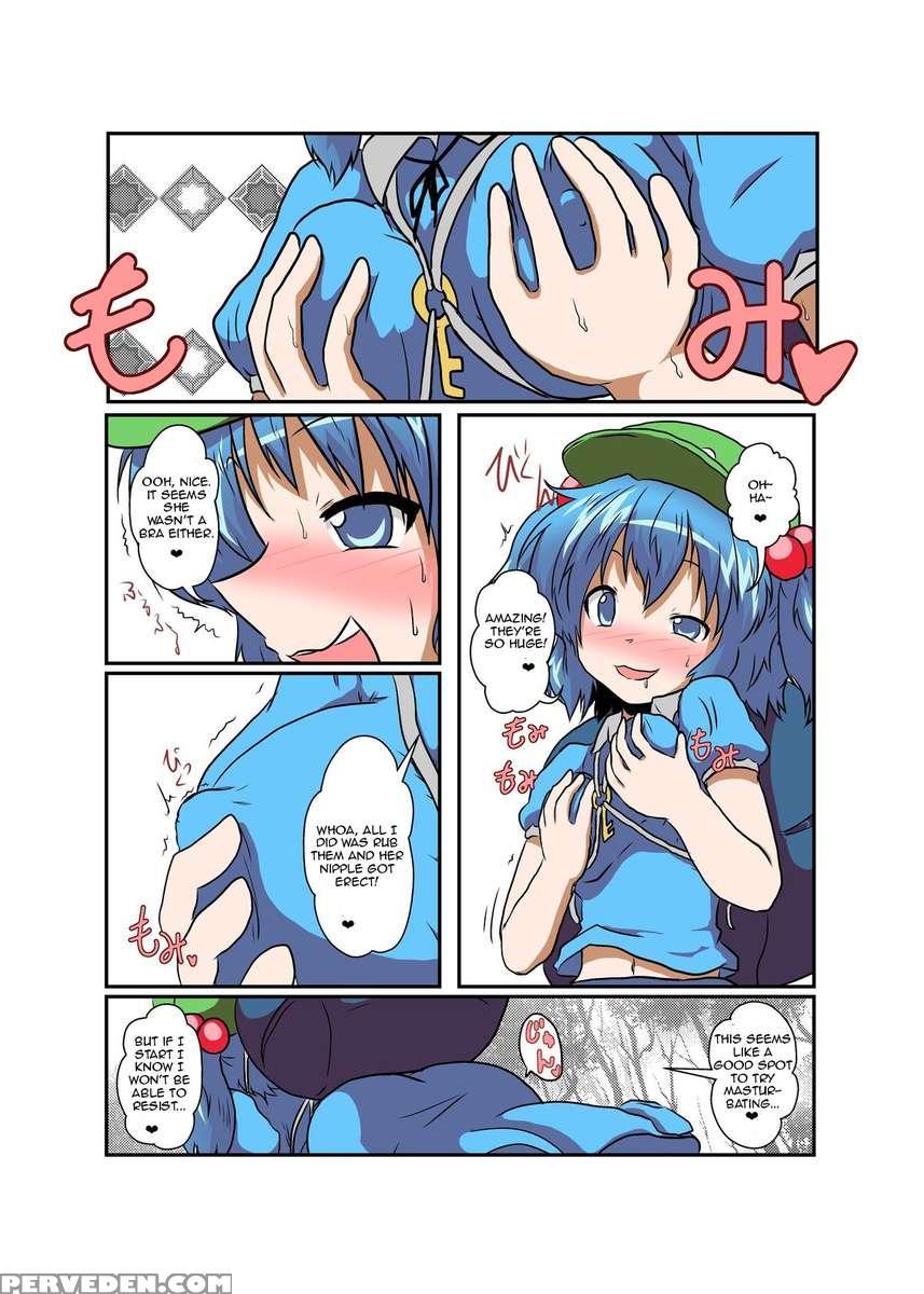 Touhou Ts Monogatari ~nitori-hen~ 1