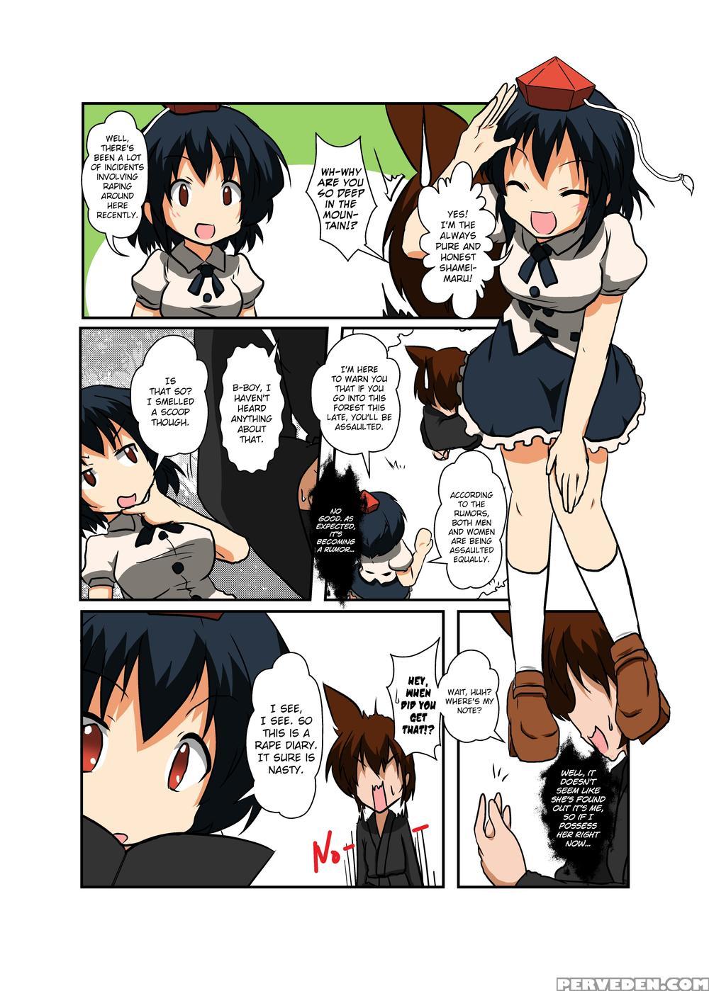 Touhou Ts Monogatari ~shameimaru-hen~ - Touhou Project 1