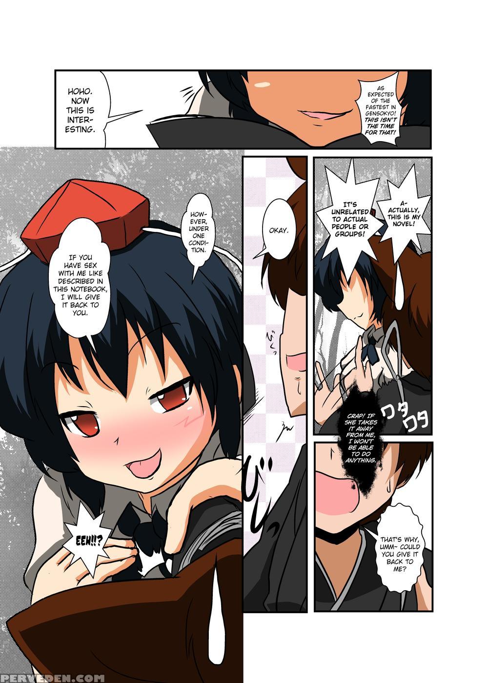 Touhou Ts Monogatari ~shameimaru-hen~ - Touhou Project 1