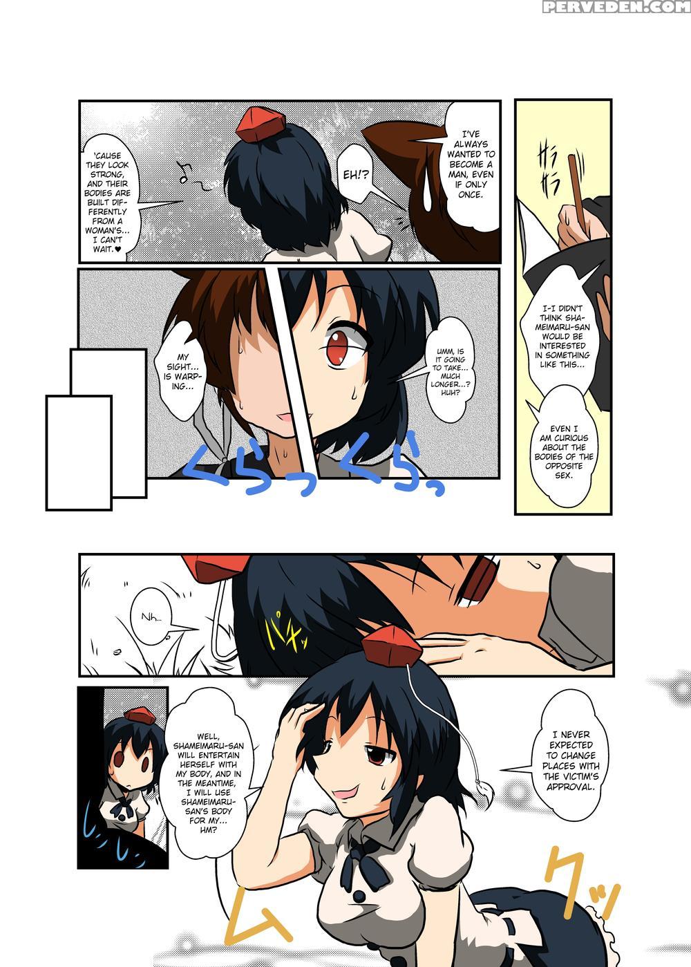Touhou Ts Monogatari ~shameimaru-hen~ - Touhou Project 1
