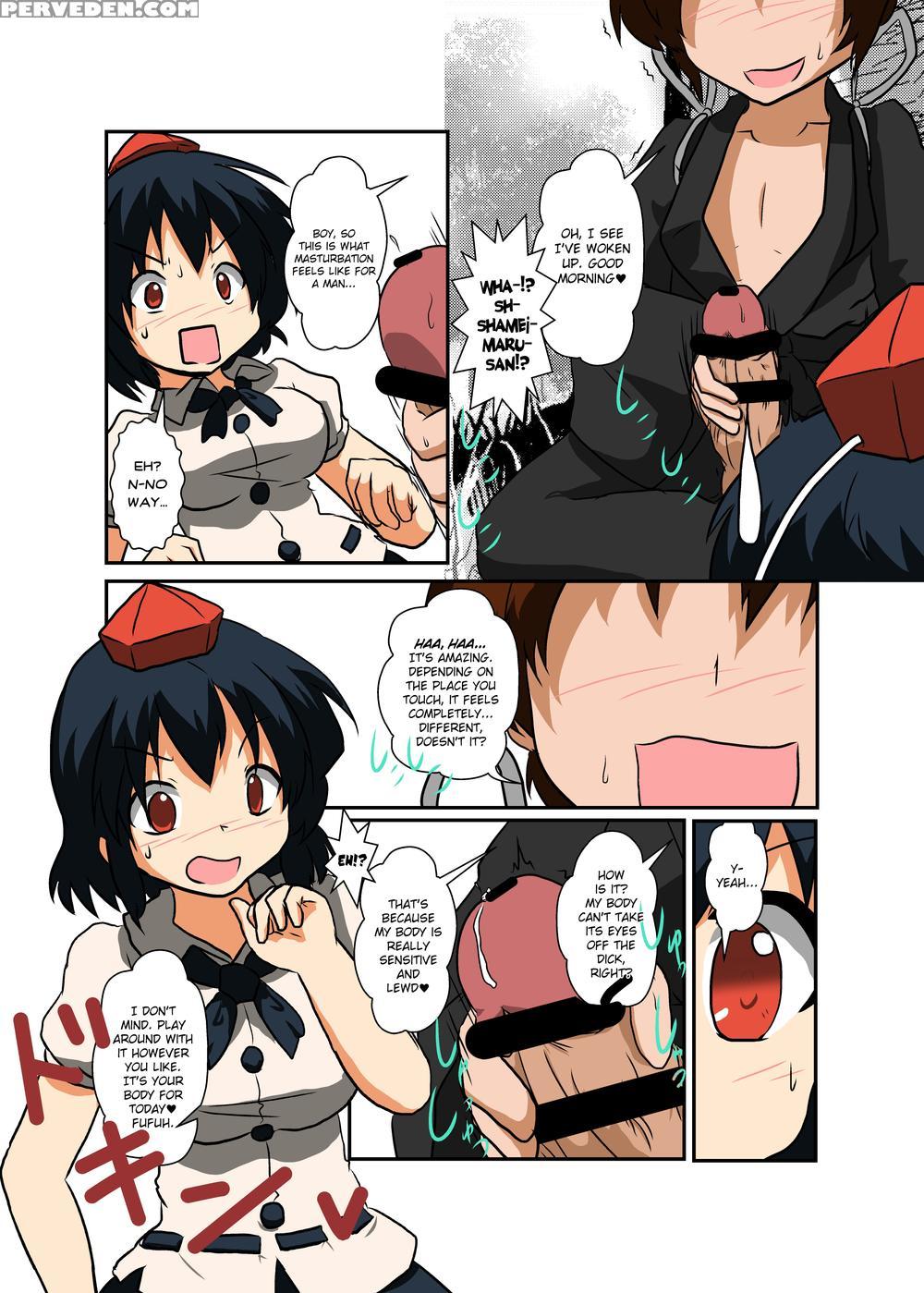Touhou Ts Monogatari ~shameimaru-hen~ - Touhou Project 1