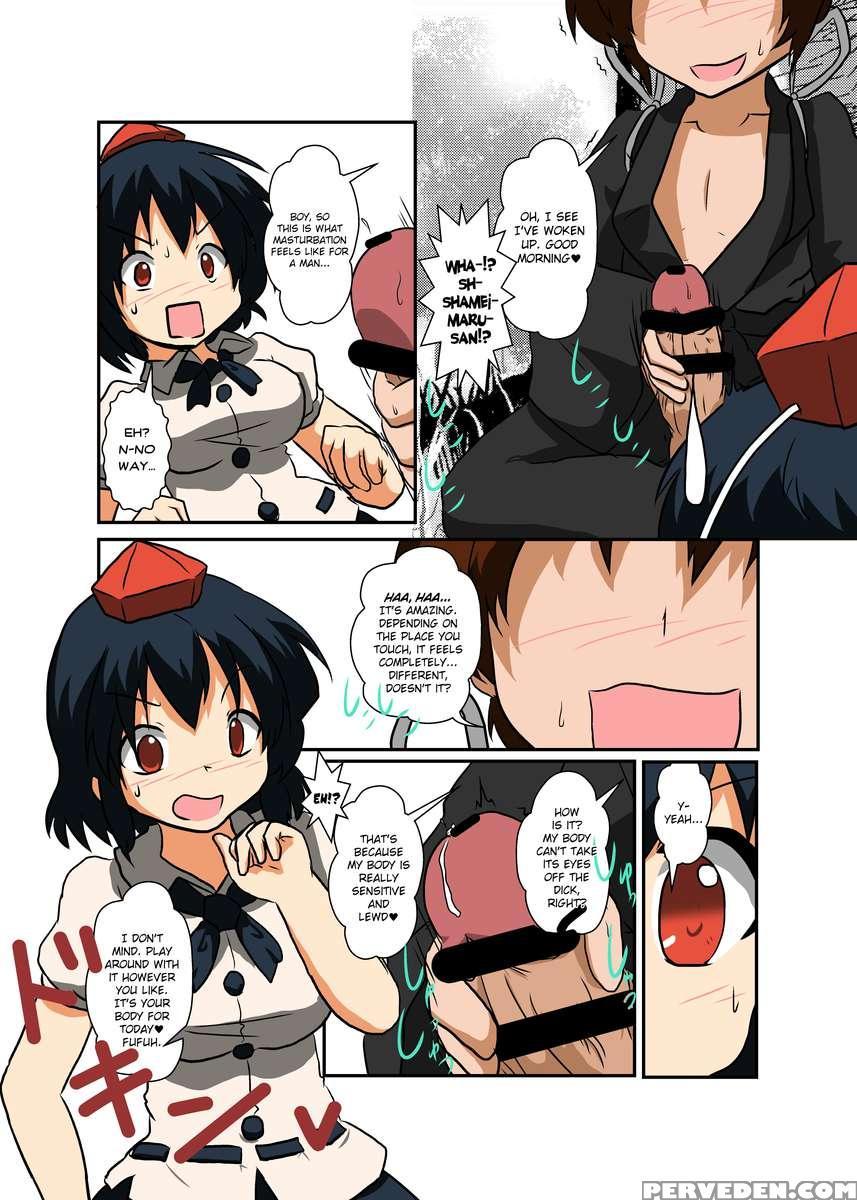 Touhou Ts Monogatari ~shameimaru-hen~ 1
