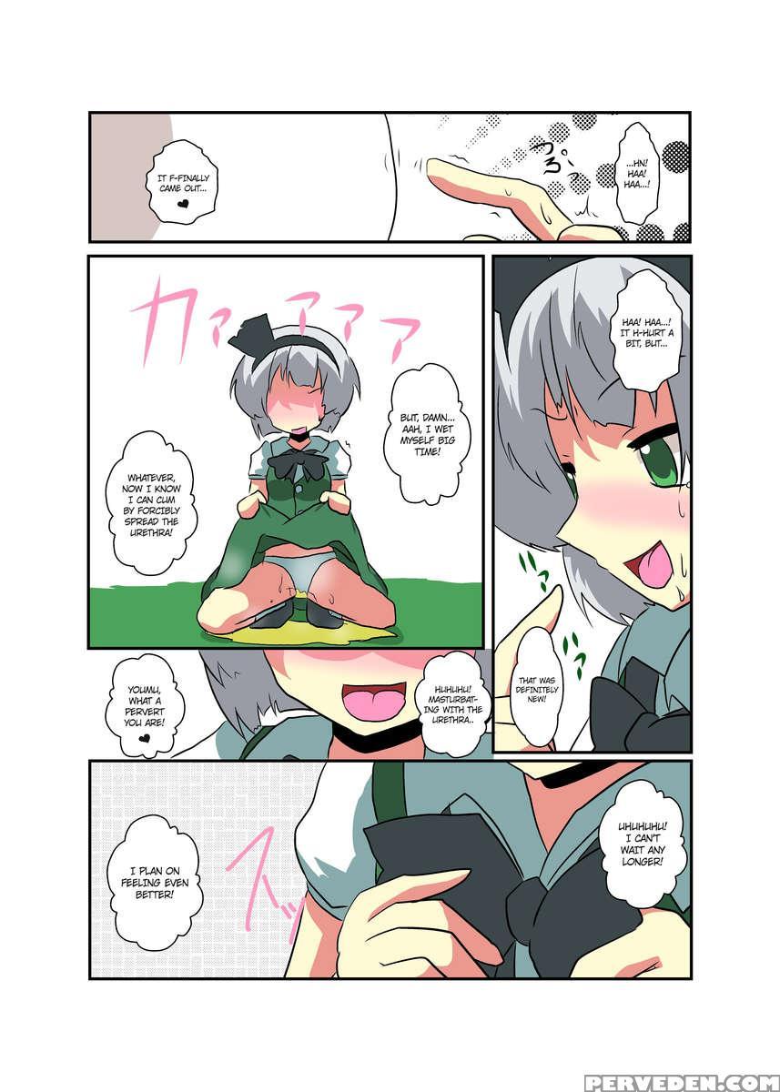 Touhou Ts Monogatari ~youmu-hen~ 1