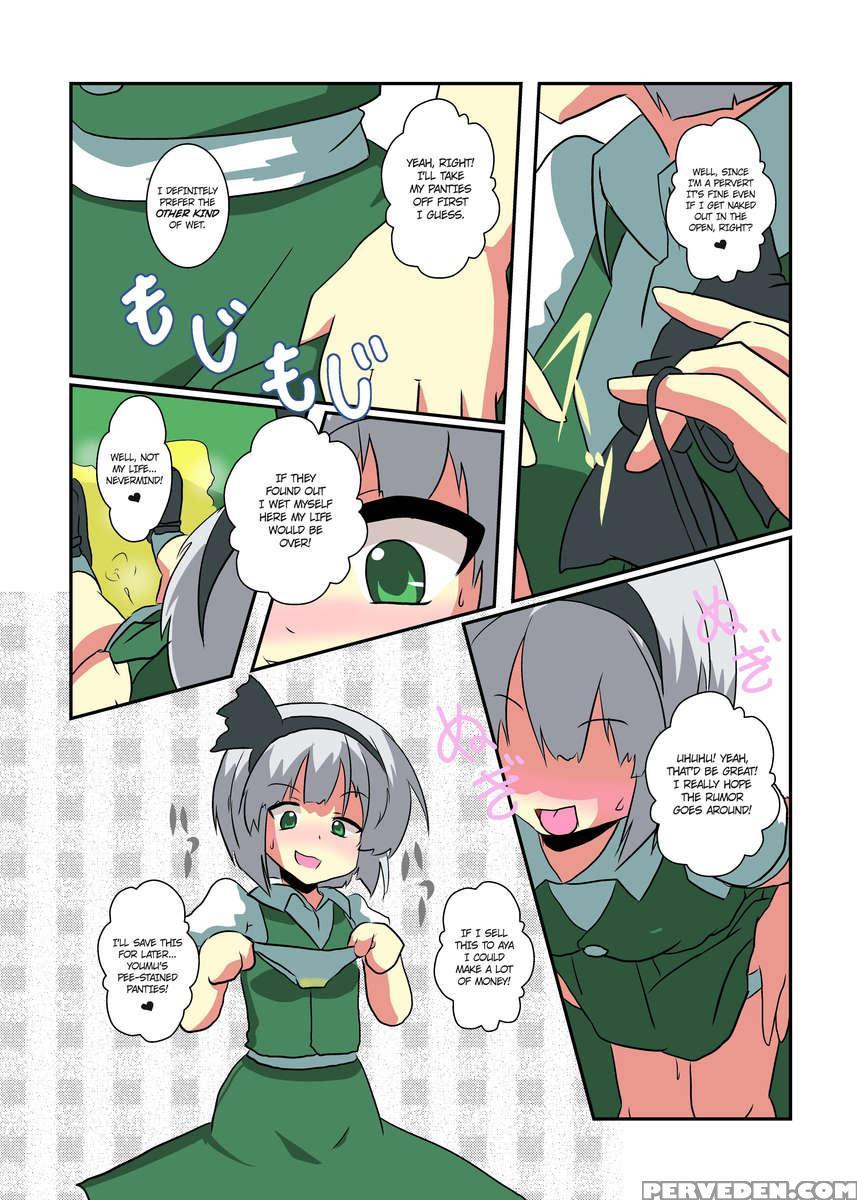 Touhou Ts Monogatari ~youmu-hen~ 1