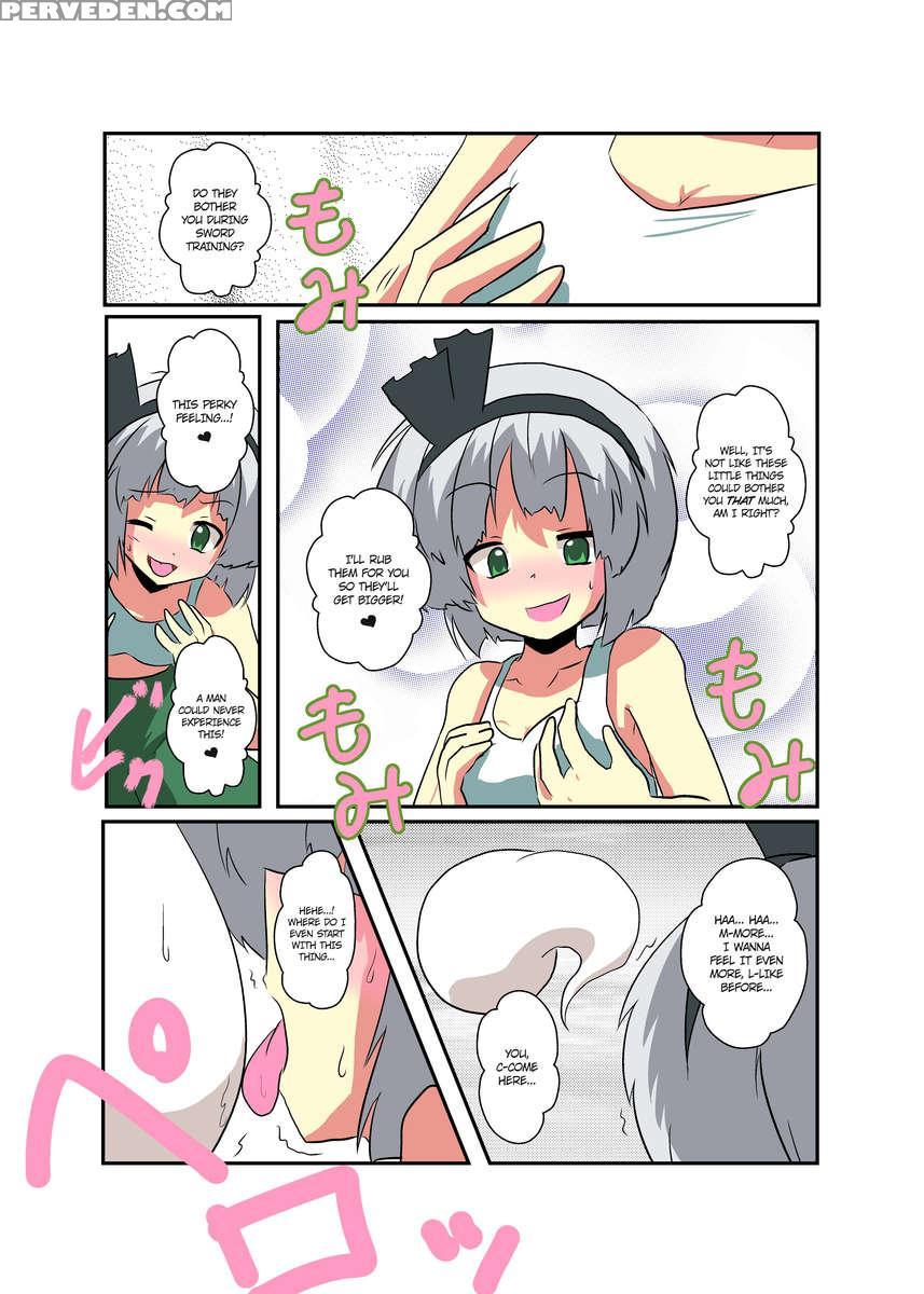 Touhou Ts Monogatari ~youmu-hen~ 1