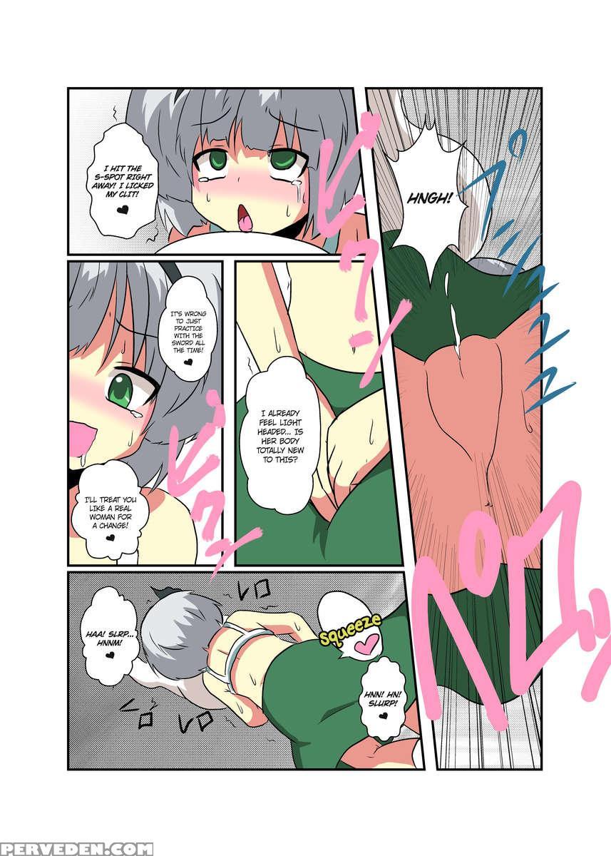Touhou Ts Monogatari ~youmu-hen~ 1