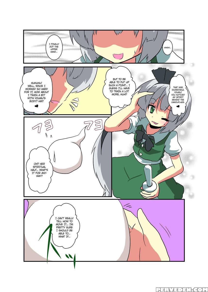 Touhou Ts Monogatari ~youmu-hen~ 1