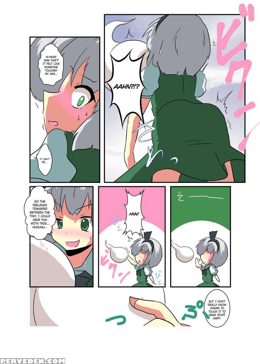 Touhou Ts Monogatari ~youmu-hen~ 1