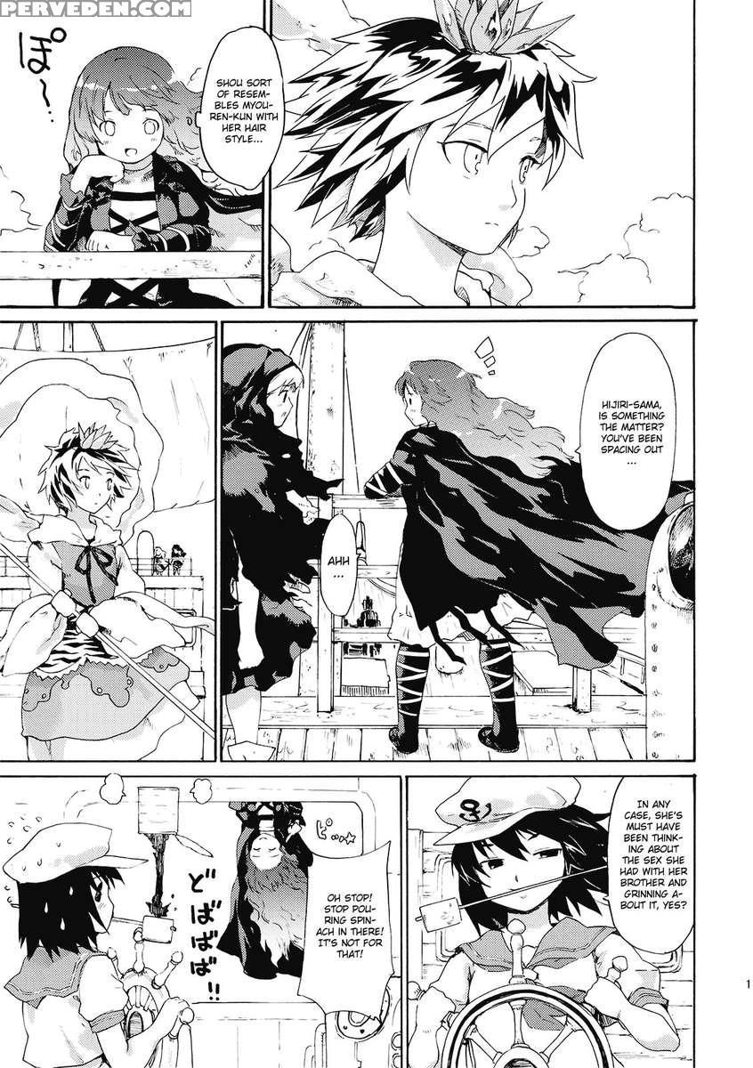 Touhou Ukiyo Emaki 'ane Ha Ama Ama Dai Mahoutsukai' 1