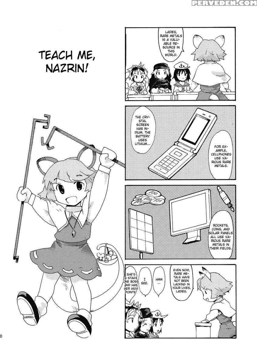 Touhou Ukiyo Emaki 'ane Ha Ama Ama Dai Mahoutsukai' 1