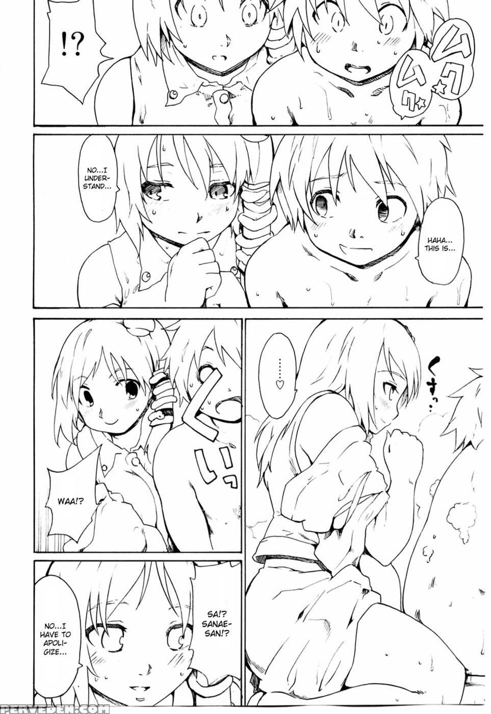 Touhou Ukiyo Emaki Sei Naru Fune No Kiseki No Kiseki - Touhou Project 1