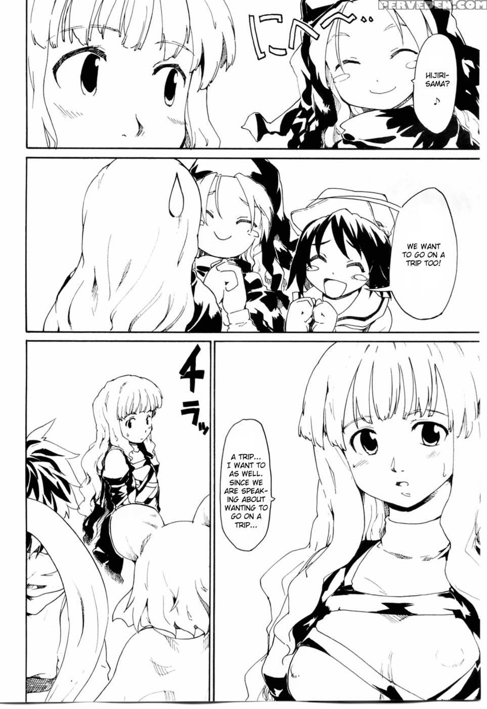 Touhou Ukiyo Emaki Sei Naru Fune No Kiseki No Kiseki - Touhou Project 1