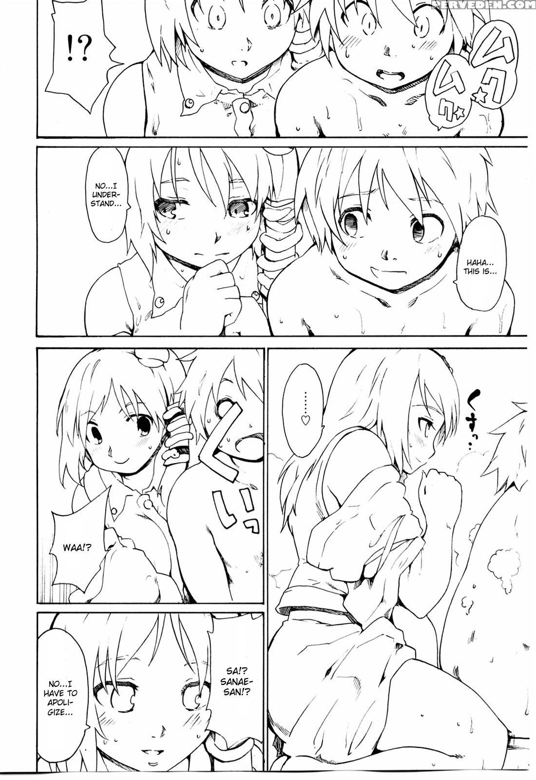 Touhou Ukiyo Emaki Sei Naru Fune No Kiseki No Kiseki - Touhou 1