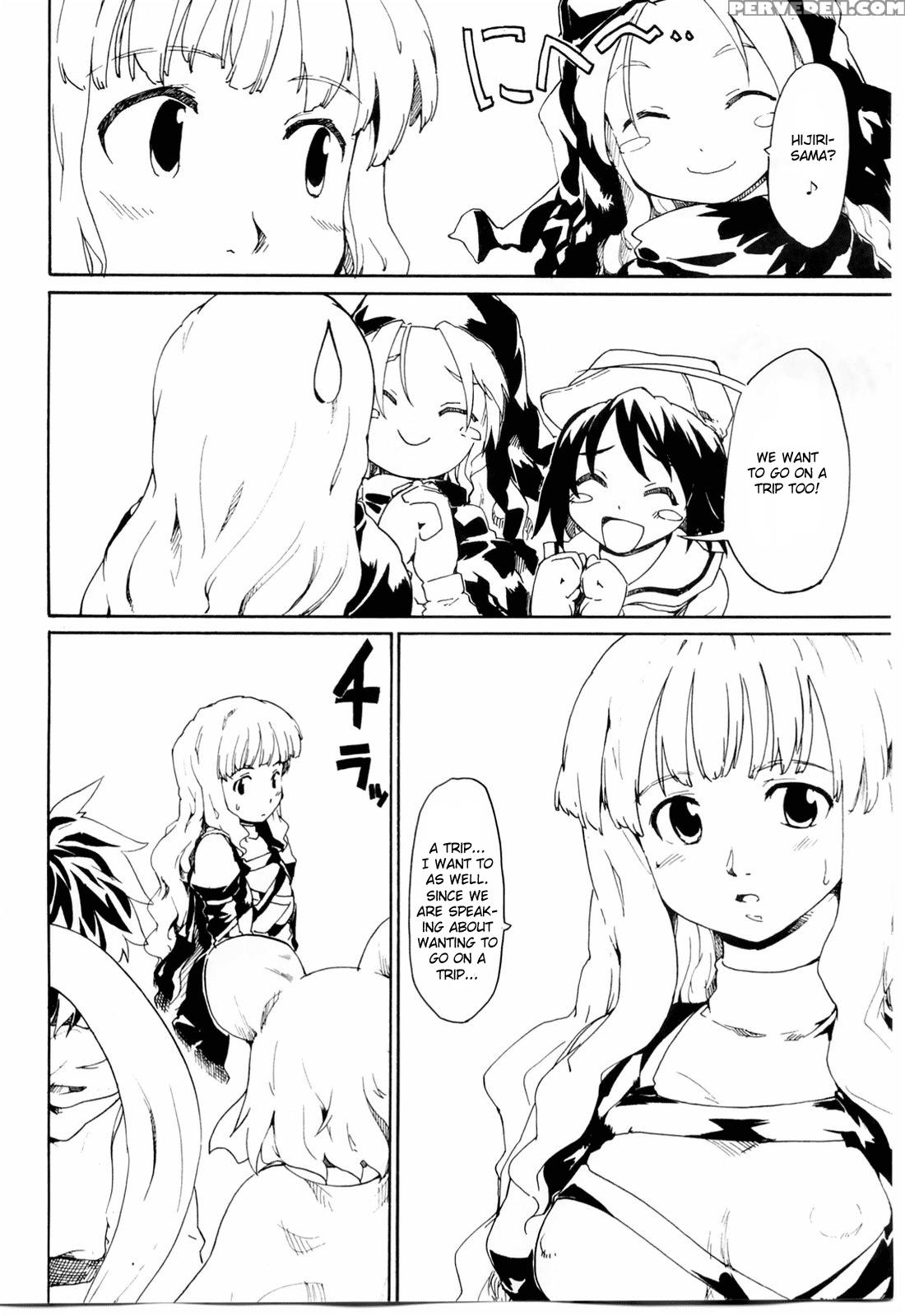 Touhou Ukiyo Emaki Sei Naru Fune No Kiseki No Kiseki - Touhou 1