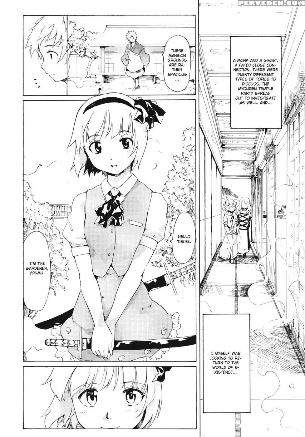 Touhou Ukiyo Emaki Sei Naru Fune No Kiseki No Kiseki 2 - Touhou Project 1