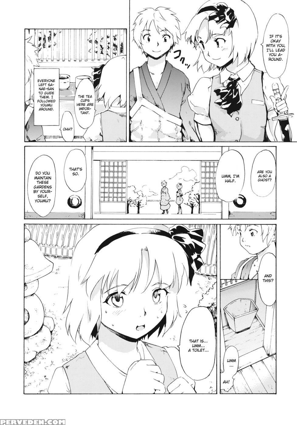 Touhou Ukiyo Emaki Sei Naru Fune No Kiseki No Kiseki 2 - Touhou Project 1