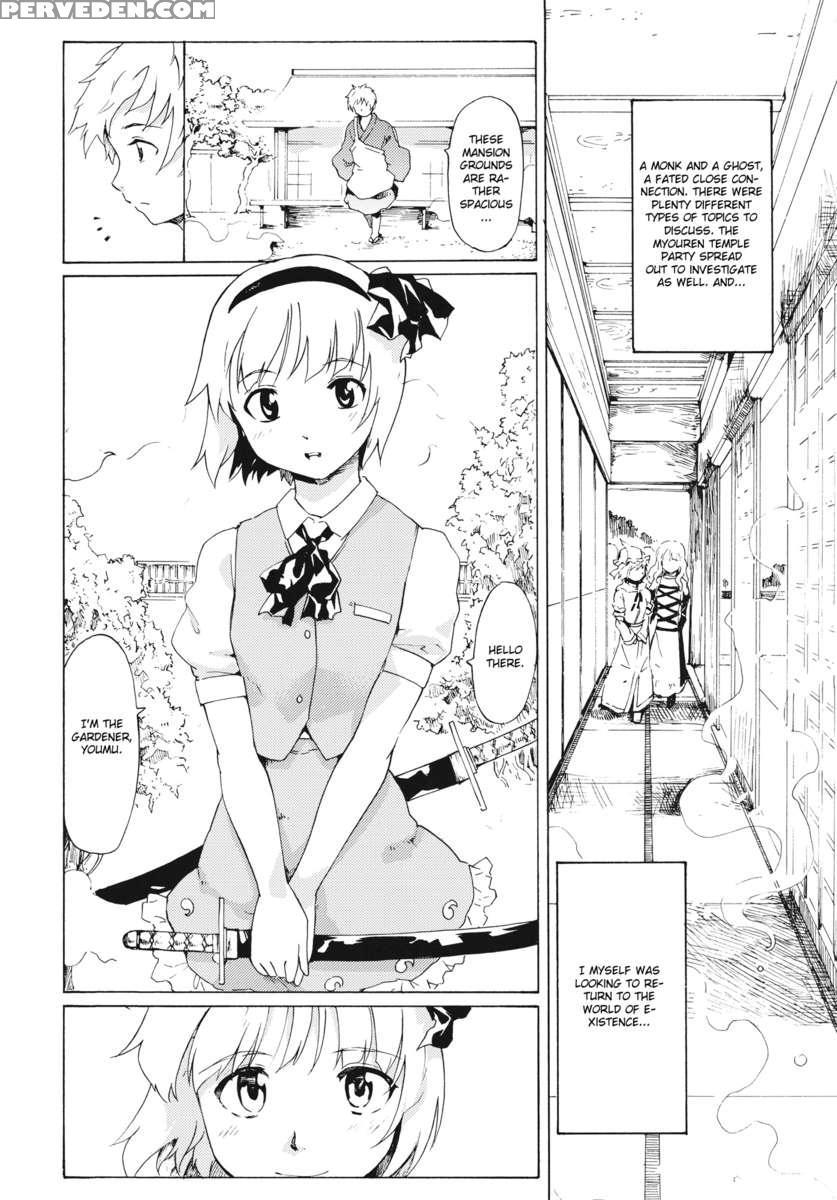 Touhou Ukiyo Emaki Sei Naru Fune No Kiseki No Kiseki 2 1