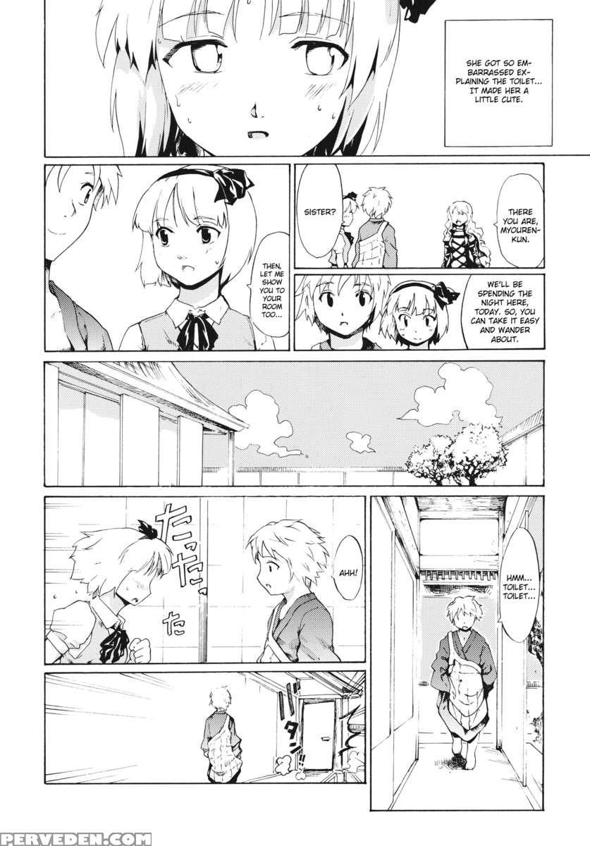 Touhou Ukiyo Emaki Sei Naru Fune No Kiseki No Kiseki 2 1
