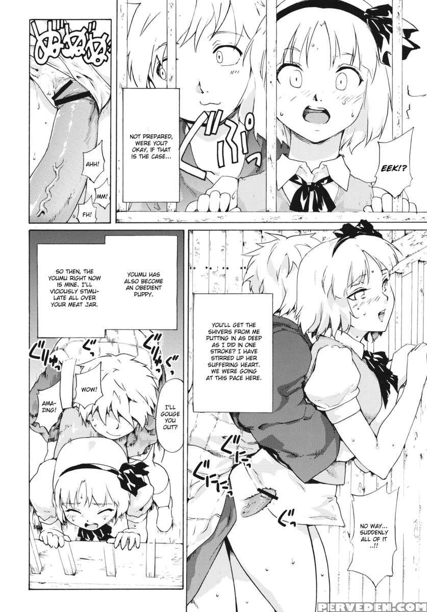 Touhou Ukiyo Emaki Sei Naru Fune No Kiseki No Kiseki 2 1