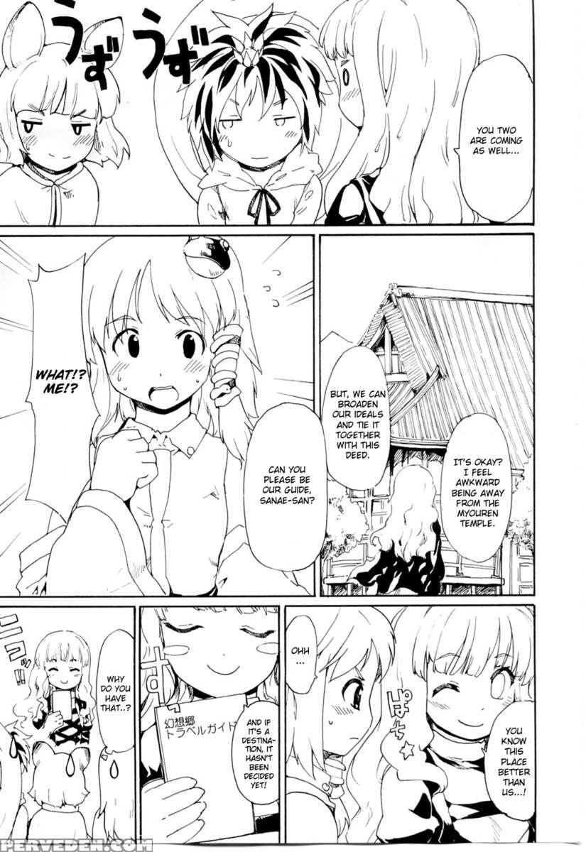 Touhou Ukiyo Emaki Sei Naru Fune No Kiseki No Kiseki 1