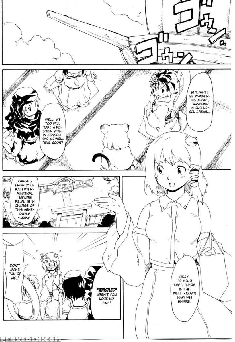 Touhou Ukiyo Emaki Sei Naru Fune No Kiseki No Kiseki 1