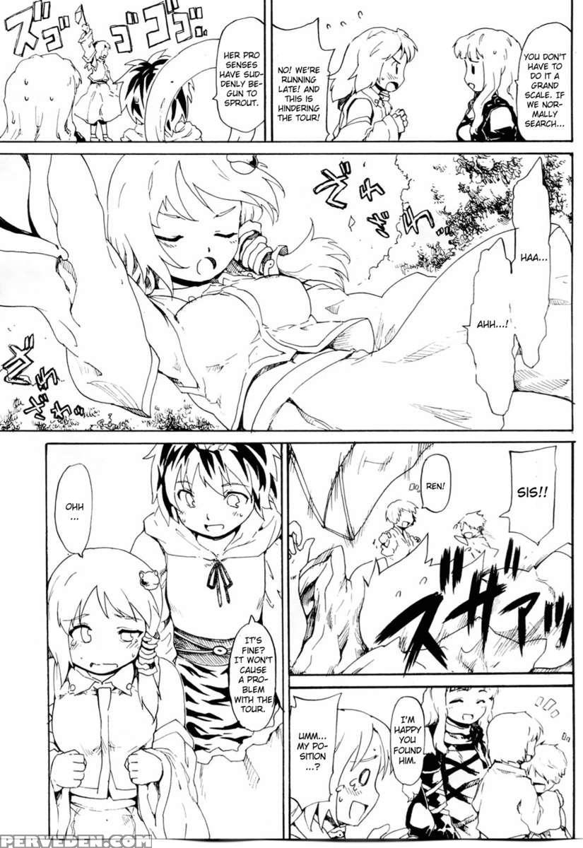 Touhou Ukiyo Emaki Sei Naru Fune No Kiseki No Kiseki 1