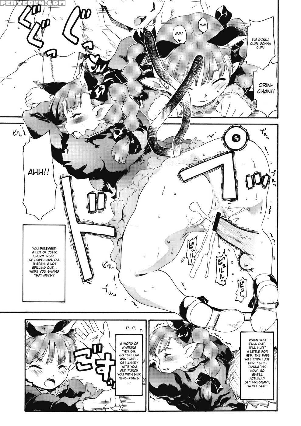 Touhou World Picture Scroll How To Raise Kaenbyou, How To Bring Up A Hell Raven - Touhou 1