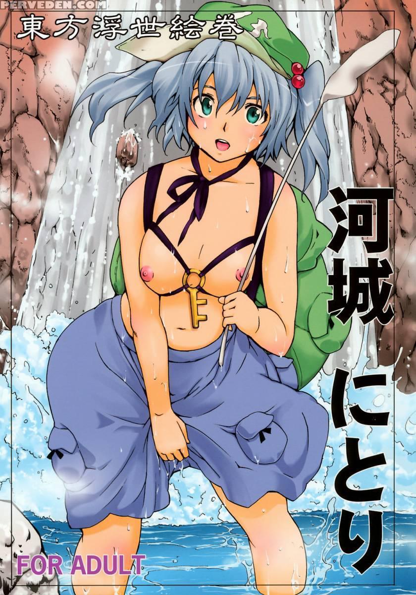 Touhou World Picture Scroll Kawashiro Nitori - Touhou 1
